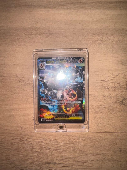 Sony Megarizardon X ex SAR 110/080 card stored in magnetic loader showing clean surface and good centering