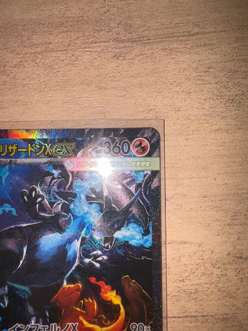 Sony Megarizardon X ex SAR 110/080 card stored in magnetic loader showing clean surface and good centering