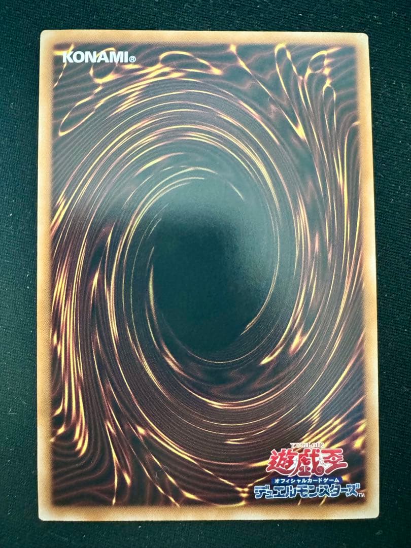 Yu-Gi-Oh Quarter Century Art Collection Shizuku Synchro Card QCAC-JP060 Japan import trading card in sleeve