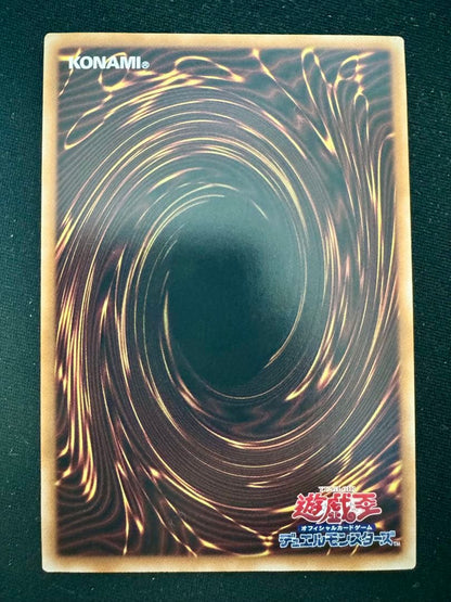 Yu-Gi-Oh Quarter Century Art Collection Shizuku Synchro Card QCAC-JP060 Japan import trading card in sleeve
