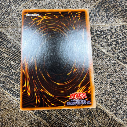 Yugioh Holy Elf Initial ③ card in used vintage condition from Japan import shown diagonally