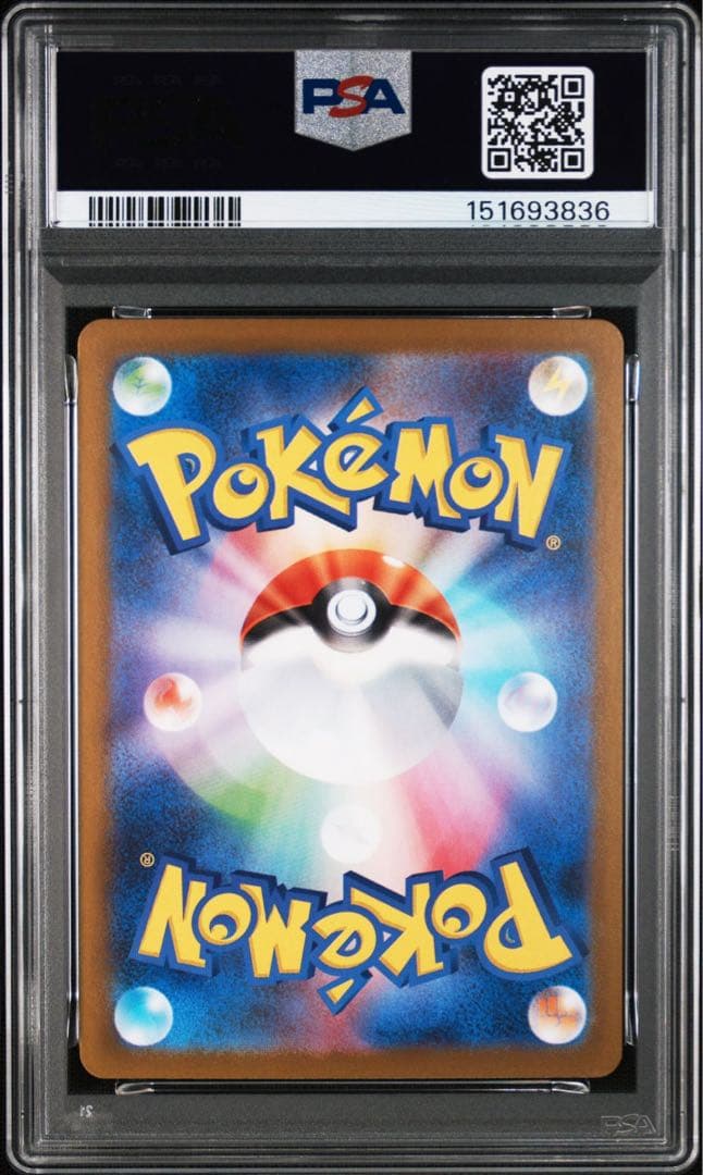 Acerola No Yokan SR collectible card graded PSA9 with clear protective casing