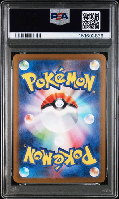 Acerola No Yokan SR collectible card graded PSA9 with clear protective casing