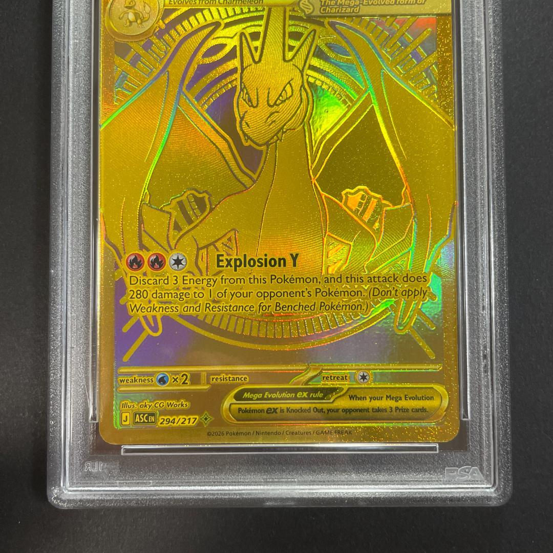 Bandai Mega Lizardonex Y collectible card 294/217 graded PSA9 English version showing front design