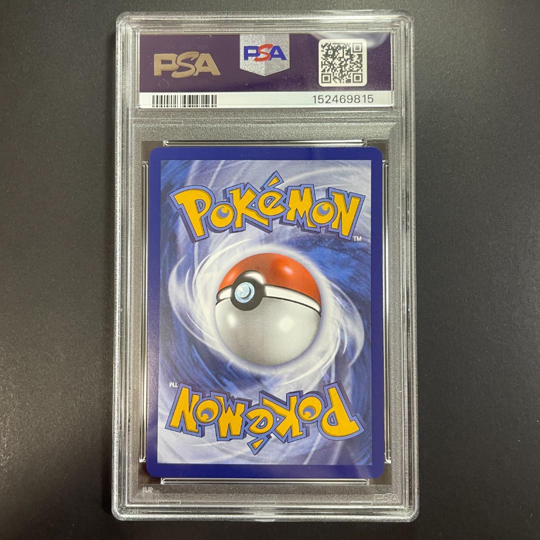 Bandai Mega Lizardonex Y collectible card 294/217 graded PSA9 English version showing front design