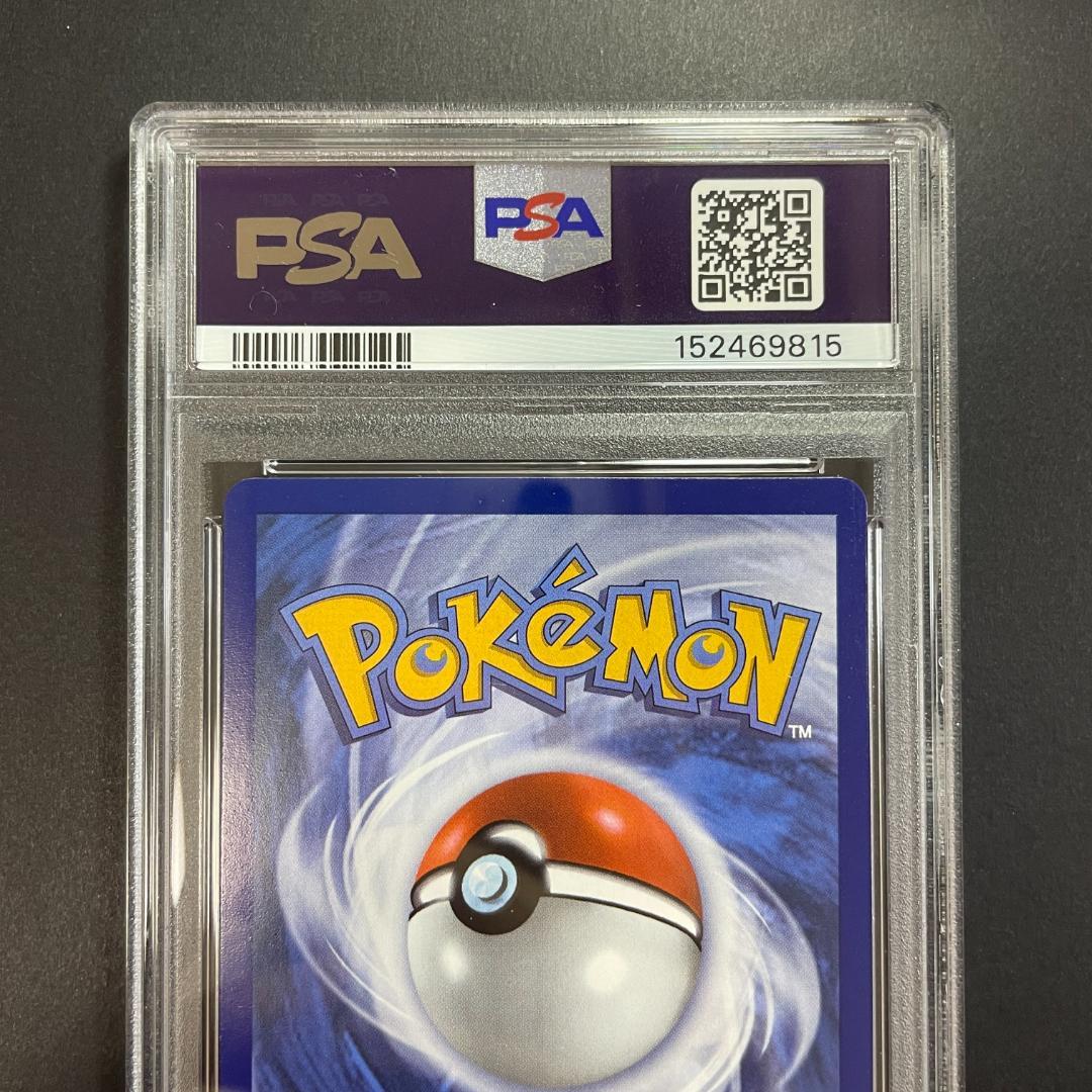 Bandai Mega Lizardonex Y collectible card 294/217 graded PSA9 English version showing front design