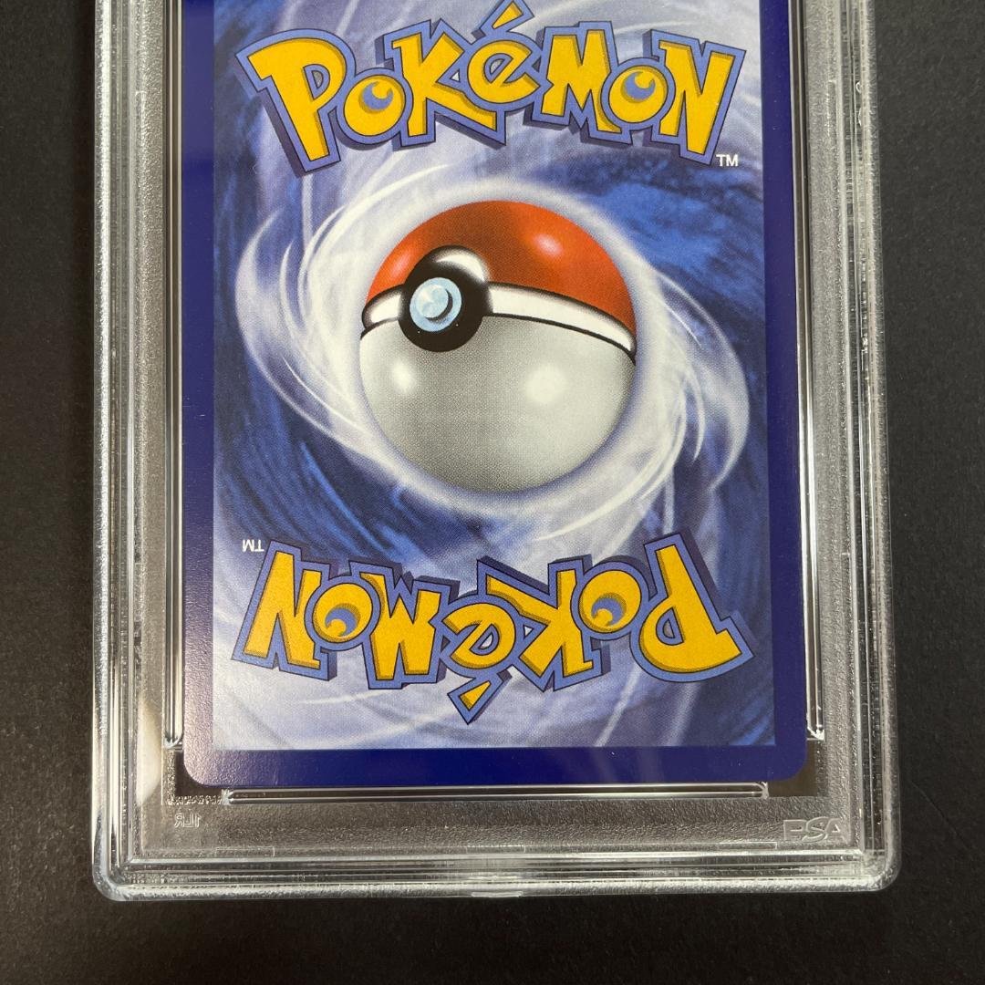 Bandai Mega Lizardonex Y collectible card 294/217 graded PSA9 English version showing front design