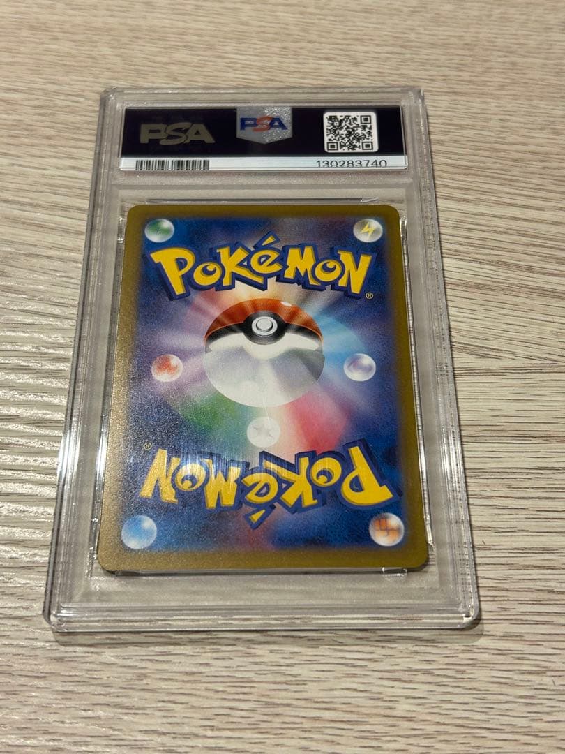 2025 Pokemon Pikachu McDonald's Promo Card Model 020/M-P graded Gem Mint 10 by PSA from Japan