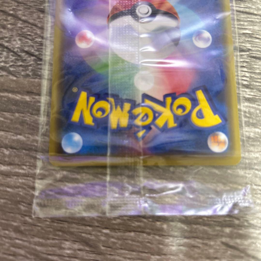 Marii Series promotional card S-P model 140 supporter card from Sword & Shield series, Japanese language, 2020 release