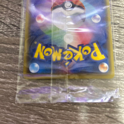 Marii Series promotional card S-P model 140 supporter card from Sword & Shield series, Japanese language, 2020 release