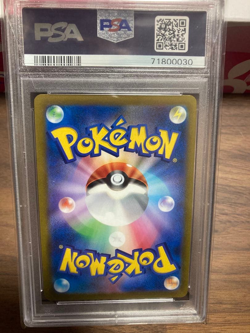 Pokemon Card Accolara No Yokan SR graded PSA 10 from VMAX Climax set with minor surface scratches