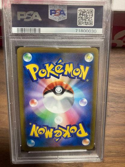 Pokemon Card Accolara No Yokan SR graded PSA 10 from VMAX Climax set with minor surface scratches