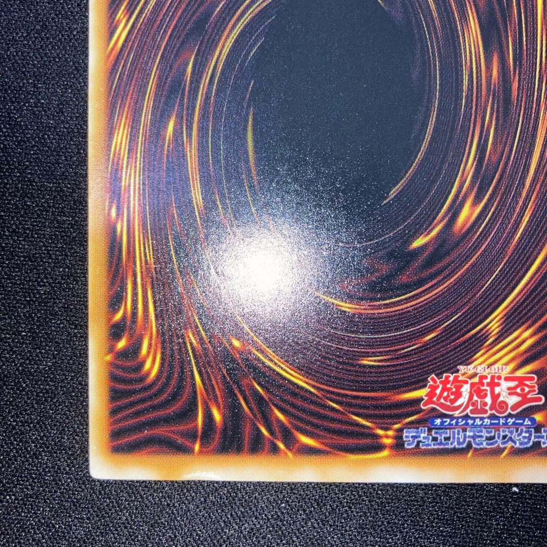 Konami Yu-Gi-Oh Thousand Dragon Ultra Parallel Rare trading card from 20th and 15th Collections