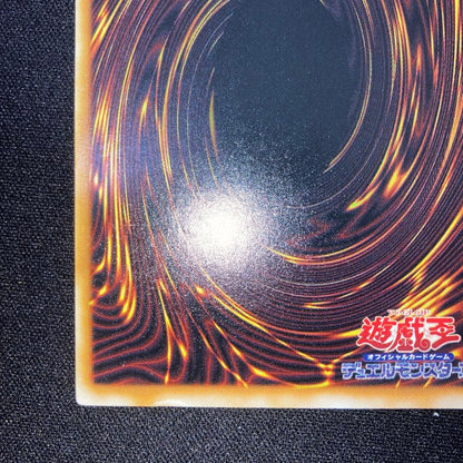 Konami Yu-Gi-Oh Thousand Dragon Ultra Parallel Rare trading card from 20th and 15th Collections