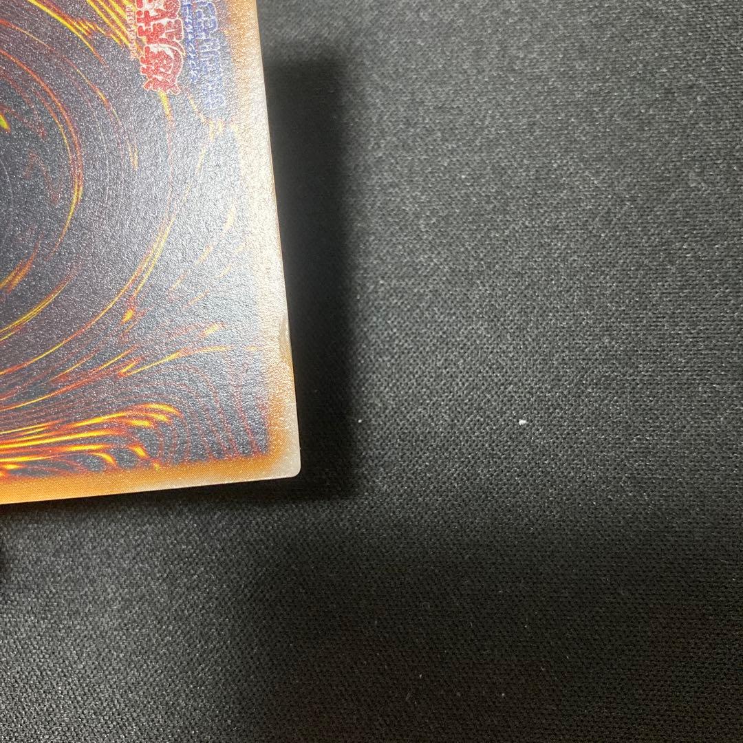 Konami Yu-Gi-Oh Thousand Dragon Ultra Parallel Rare trading card from 20th and 15th Collections