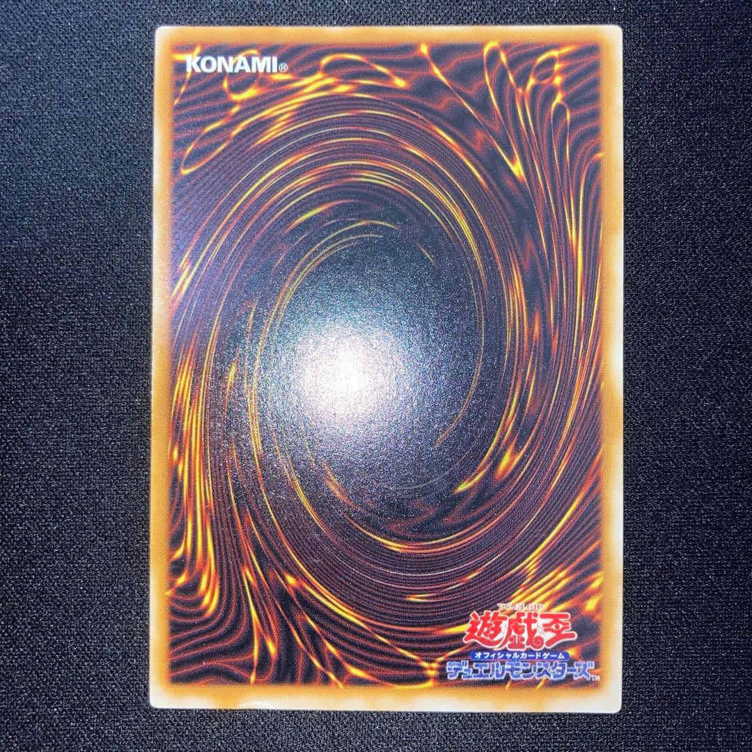 Konami Yu-Gi-Oh Thousand Dragon Ultra Parallel Rare trading card from 20th and 15th Collections