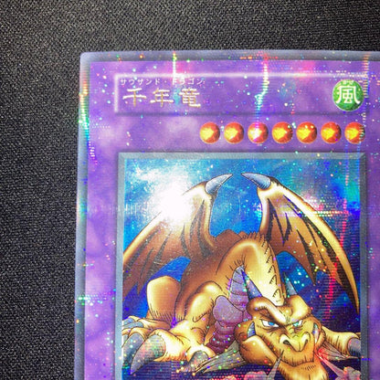 Konami Yu-Gi-Oh Thousand Dragon Ultra Parallel Rare trading card from 20th and 15th Collections