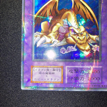 Konami Yu-Gi-Oh Thousand Dragon Ultra Parallel Rare trading card from 20th and 15th Collections