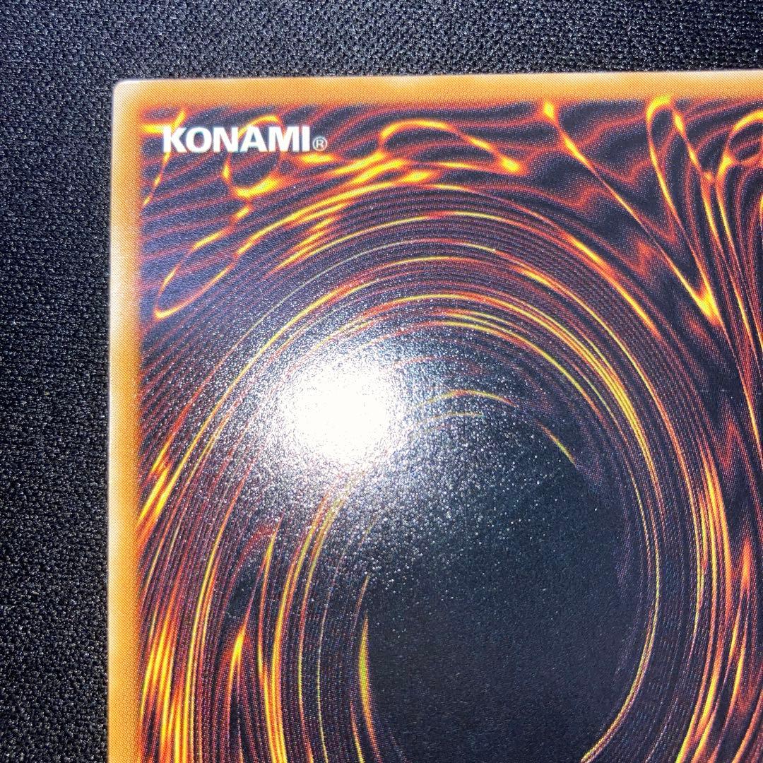 Konami Yu-Gi-Oh Thousand Dragon Ultra Parallel Rare trading card from 20th and 15th Collections