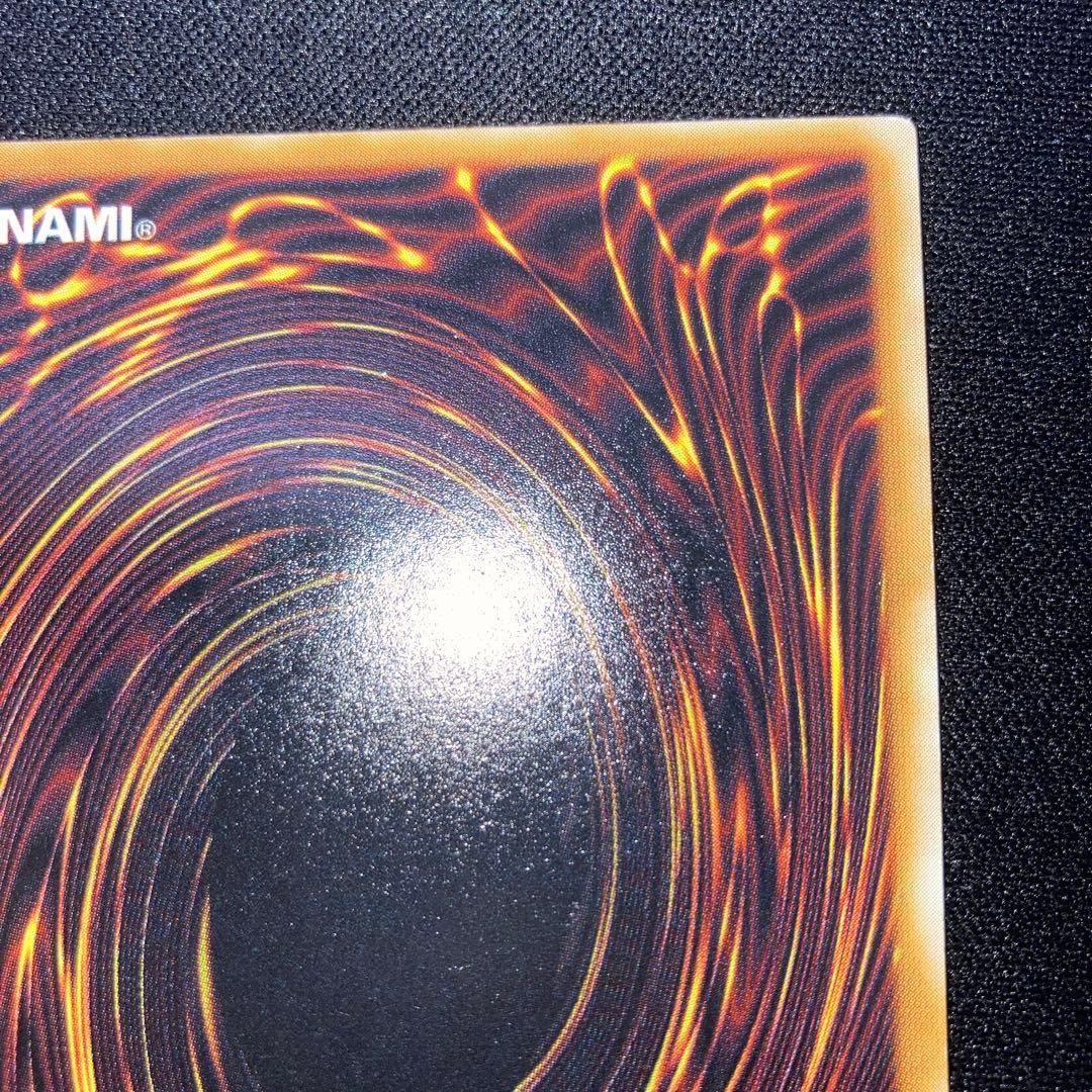 Konami Yu-Gi-Oh Thousand Dragon Ultra Parallel Rare trading card from 20th and 15th Collections