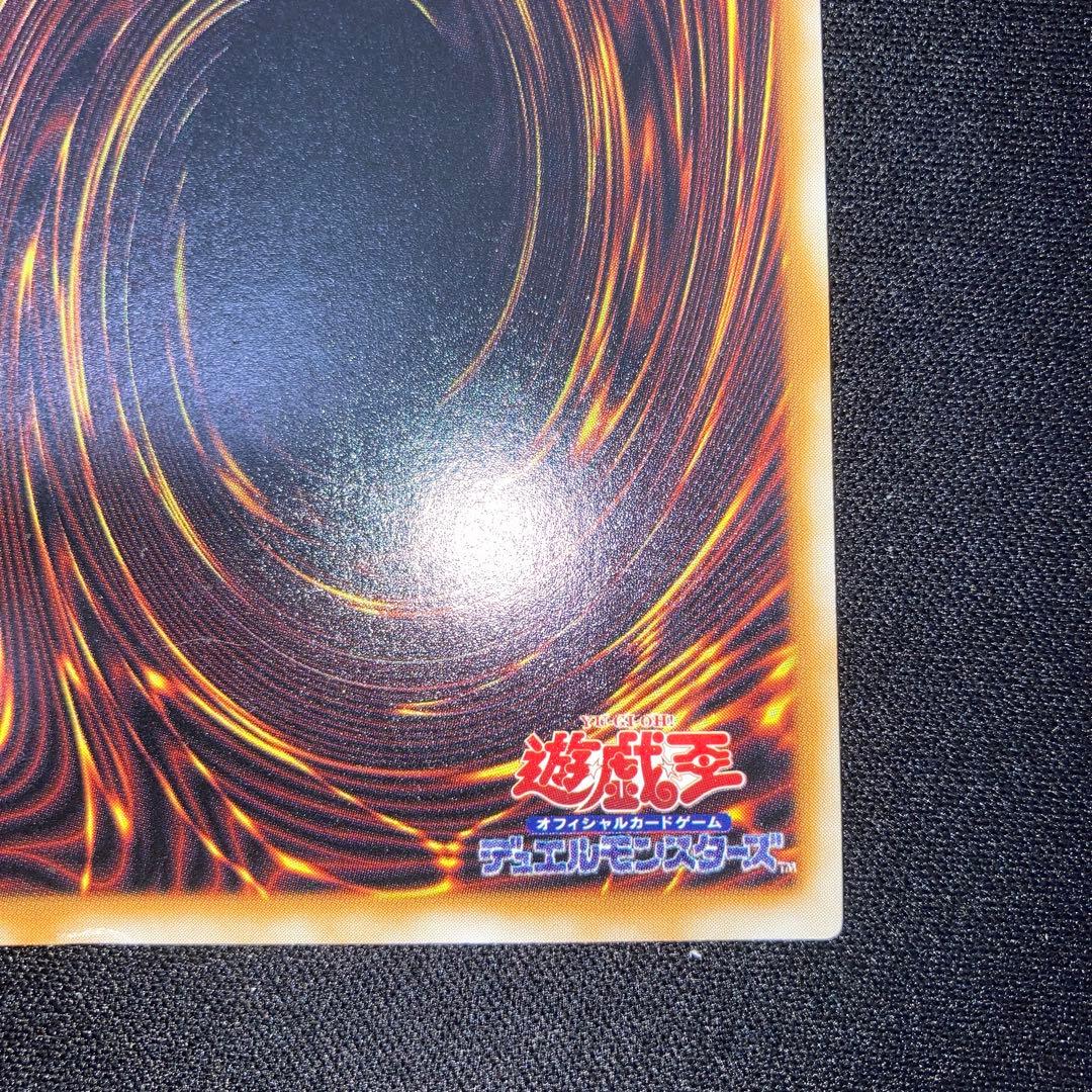 Konami Yu-Gi-Oh Thousand Dragon Ultra Parallel Rare trading card from 20th and 15th Collections