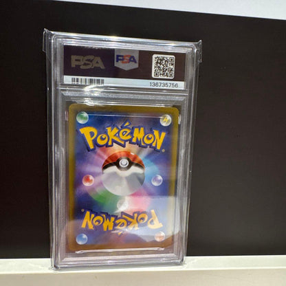Pokemon Pikachu VMAX PSA 10 graded collectible card from Korokoro Comic Promo Japan import