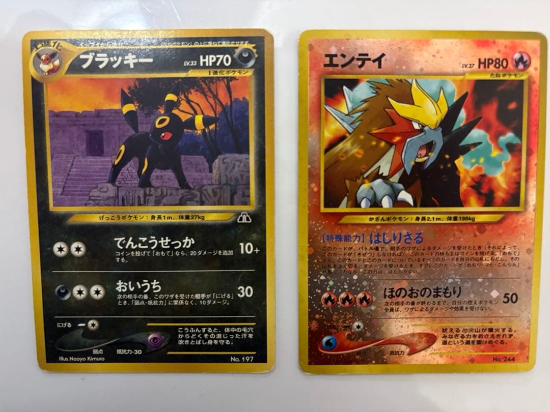 Unopened Bandai Japanese Pokemon promotional card pack with original packaging