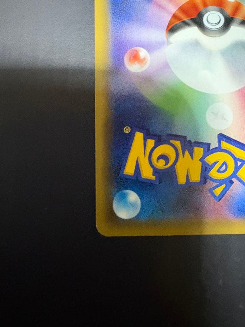 Pokemon Pikachu Promo Card 003/SM-P Japanese edition with 70 HP in a protective sleeve and hard case