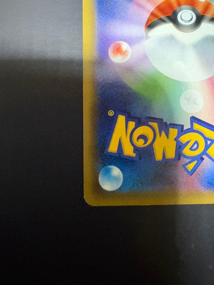 Pokemon Pikachu Promo Card 003/SM-P Japanese edition with 70 HP in a protective sleeve and hard case