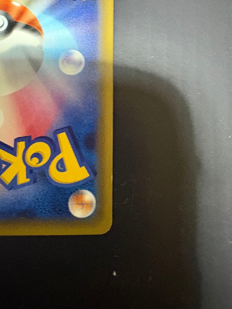 Pokemon Pikachu Promo Card 003/SM-P Japanese edition with 70 HP in a protective sleeve and hard case