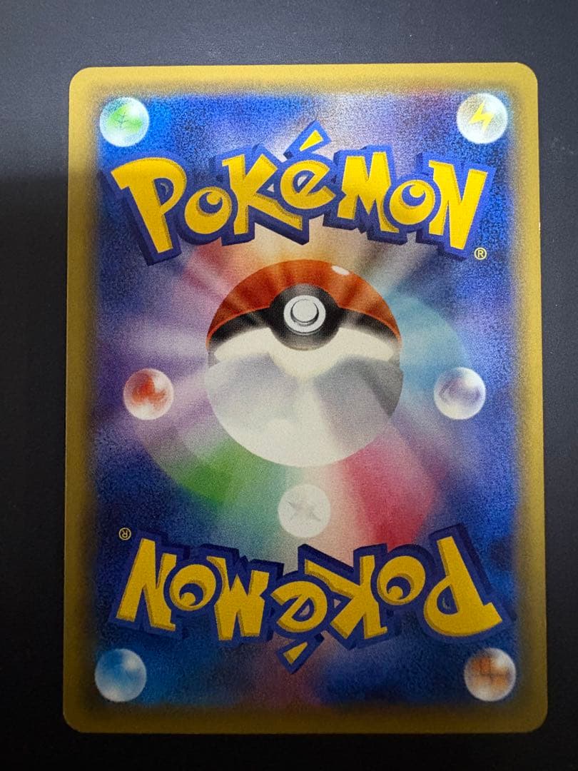 Pokemon Pikachu Promo Card 003/SM-P Japanese edition with 70 HP in a protective sleeve and hard case