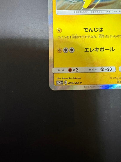 Pokemon Pikachu Promo Card 003/SM-P Japanese edition with 70 HP in a protective sleeve and hard case