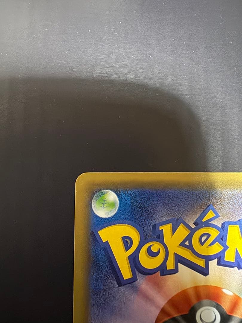 Pokemon Pikachu Promo Card 003/SM-P Japanese edition with 70 HP in a protective sleeve and hard case