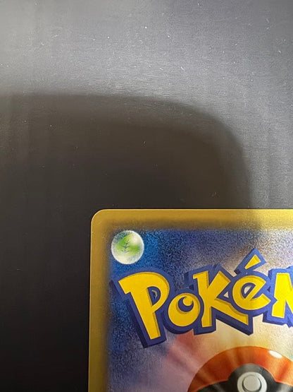 Pokemon Pikachu Promo Card 003/SM-P Japanese edition with 70 HP in a protective sleeve and hard case