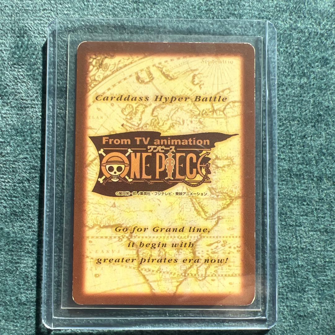 One Piece Card Das Hyber Battle Zoro C401 Yaki Oni Giri with visible damage and water exposure