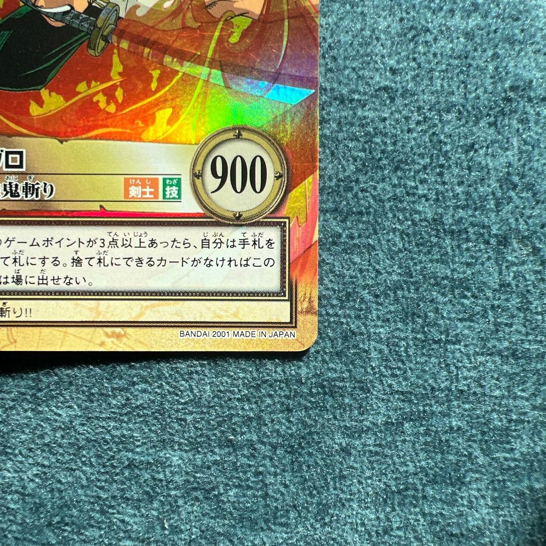 One Piece Card Das Hyber Battle Zoro C401 Yaki Oni Giri with visible damage and water exposure