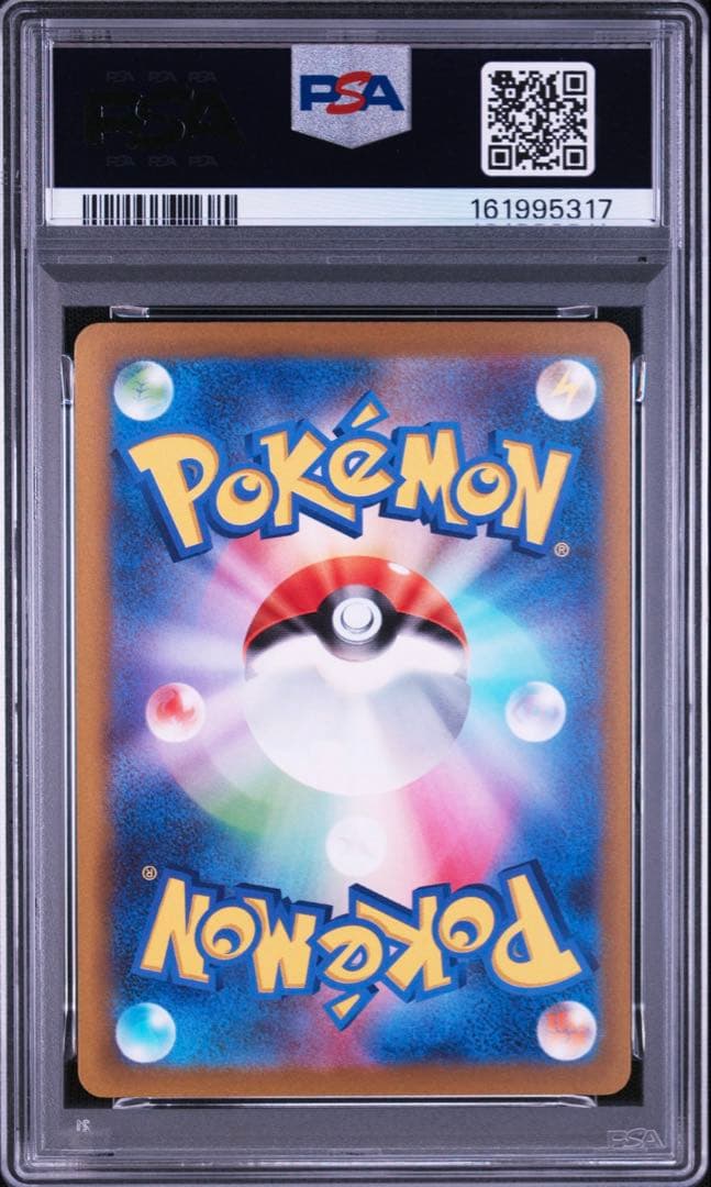 Pokemon PSA10 Pikachu ex card from 2023 WCS Yokohama Commemorative Deck with Lightning attribute and 190 HP