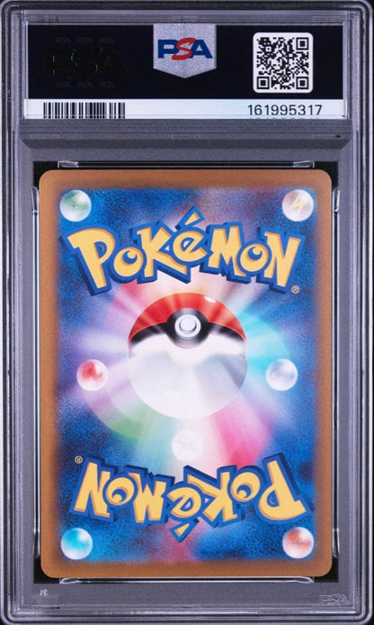 Pokemon PSA10 Pikachu ex card from 2023 WCS Yokohama Commemorative Deck with Lightning attribute and 190 HP