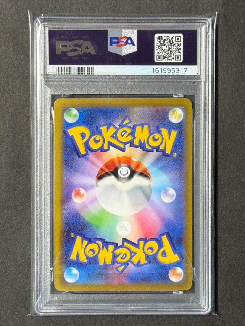 Pokemon PSA10 Pikachu ex card from 2023 WCS Yokohama Commemorative Deck with Lightning attribute and 190 HP