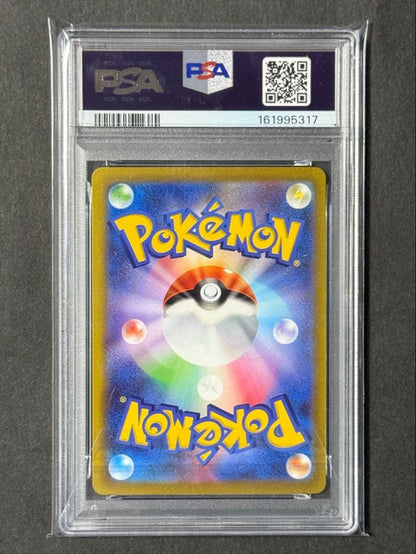 Pokemon PSA10 Pikachu ex card from 2023 WCS Yokohama Commemorative Deck with Lightning attribute and 190 HP