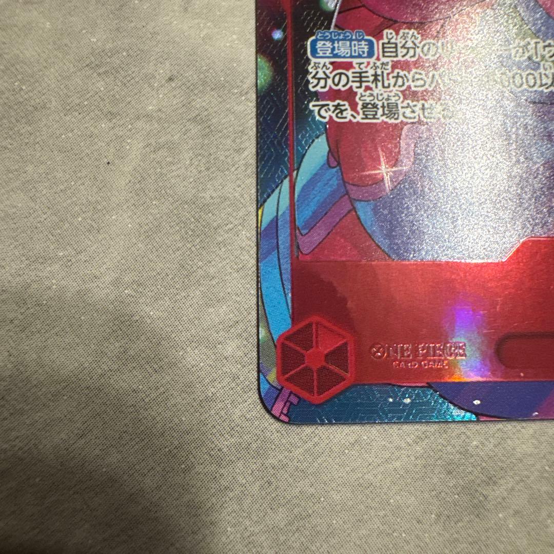 One Piece Card Game Uta SR-P EB03-003 Heroine's Edition card showing front artwork in good condition