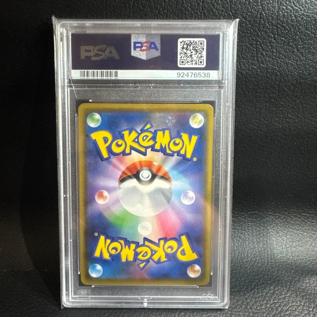 Bandai Pokemon Card Series V Rainbow Rare trading card graded PSA-10 model Vra-011