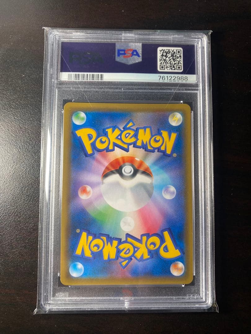 Bandai Pokemon Glaceon GX SSR Ultra Shiny Japanese card graded PSA 10 GEM MT