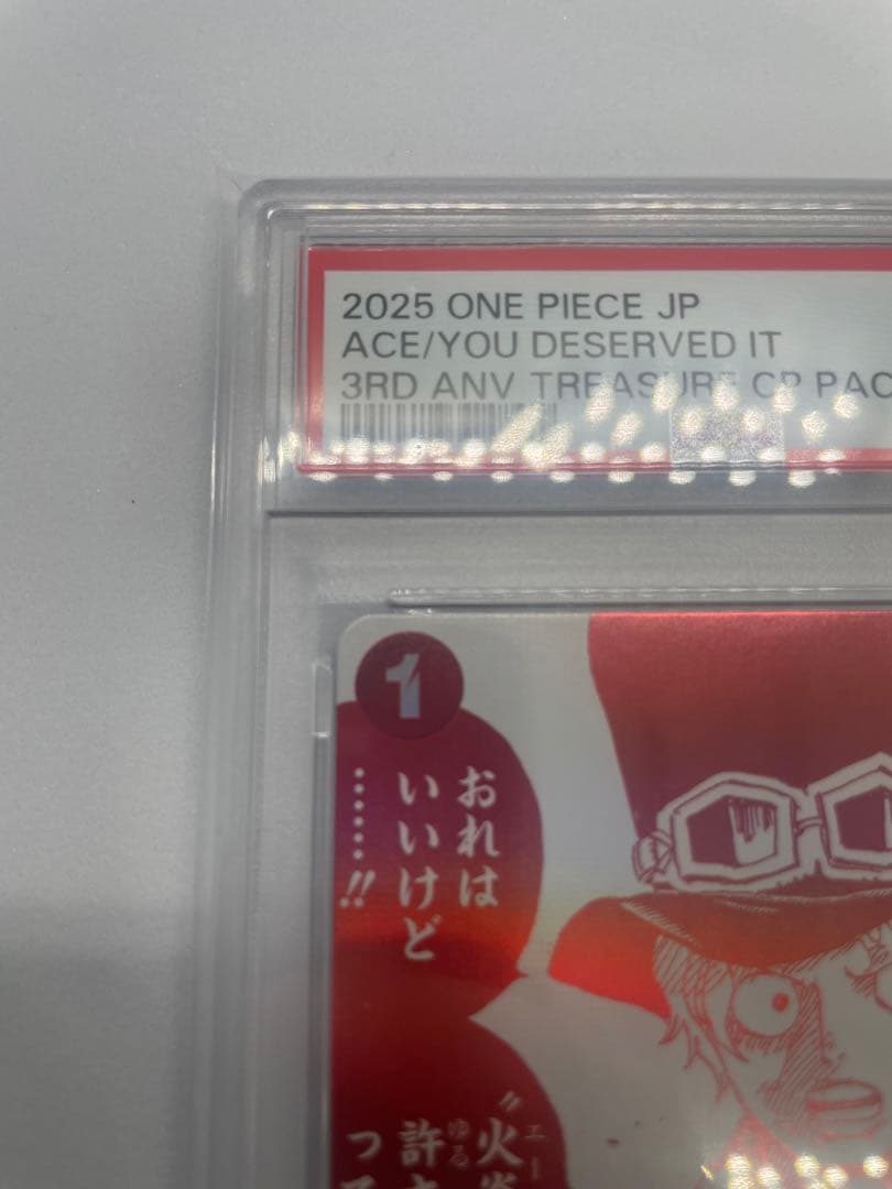 One Piece Monkey D. Luffy OP05 PSA10 graded 3rd Anniversary trading card in a PSA protective case