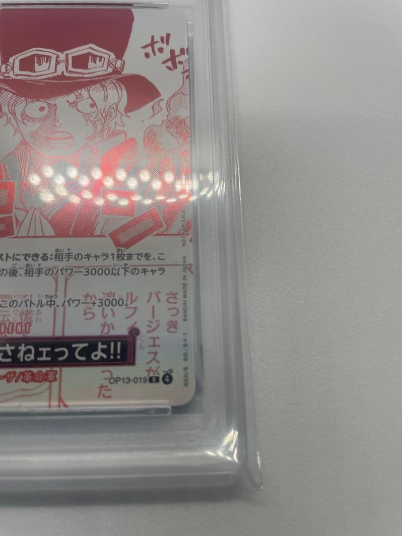 One Piece Monkey D. Luffy OP05 PSA10 graded 3rd Anniversary trading card in a PSA protective case
