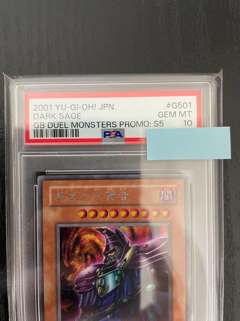 PSA 10 graded Black Sage of the Great Sage 2001 Secret Rare Japanese trading card