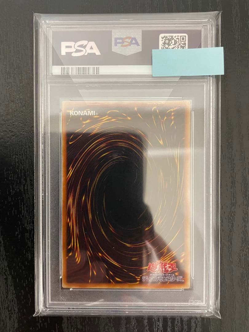 PSA 10 graded Black Sage of the Great Sage 2001 Secret Rare Japanese trading card