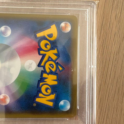 Eevee VMAX PSA 10 Sword & Shield S Series promo collectible card from Pokemon, Japan import