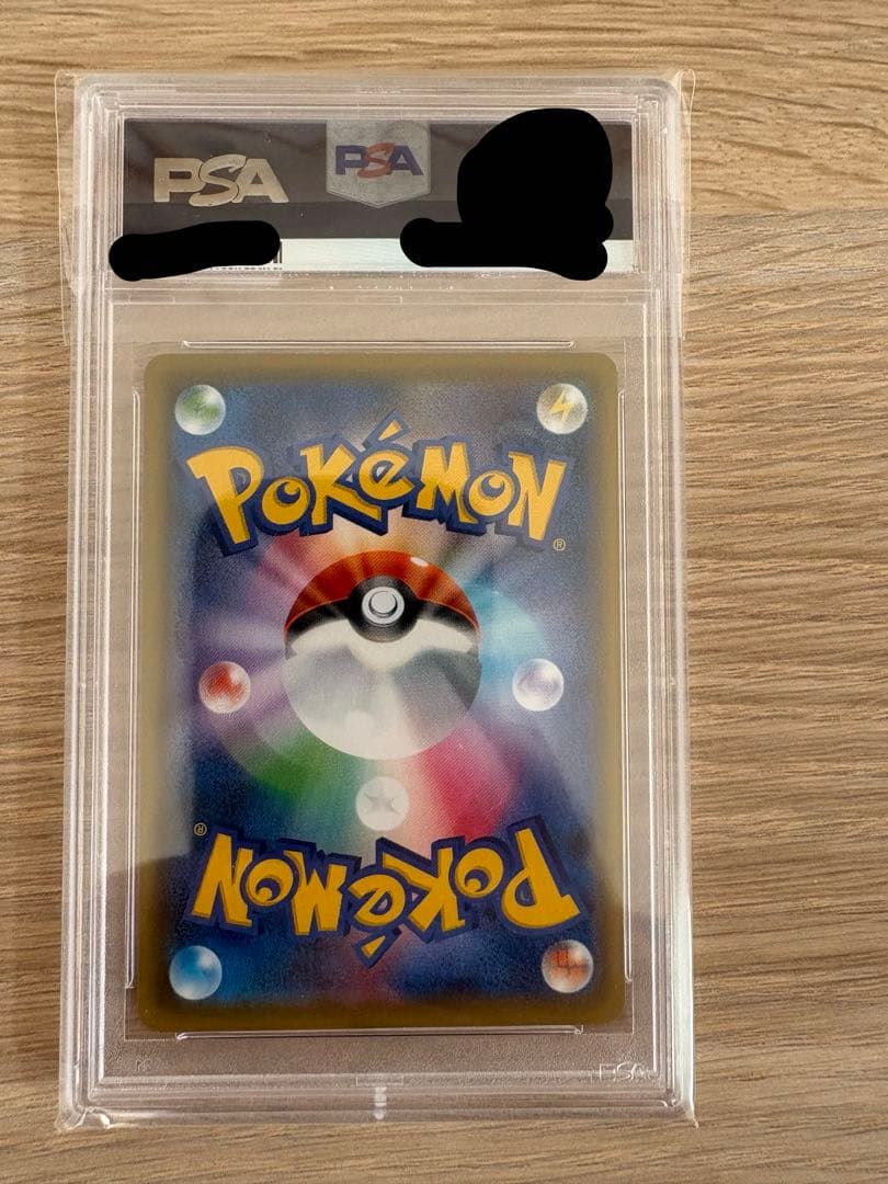 Eevee VMAX PSA 10 Sword & Shield S Series promo collectible card from Pokemon, Japan import