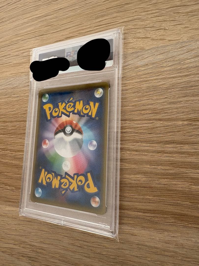 Eevee VMAX PSA 10 Sword & Shield S Series promo collectible card from Pokemon, Japan import